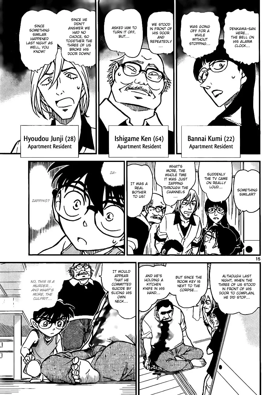 DETECTIVE CONAN - Page 14