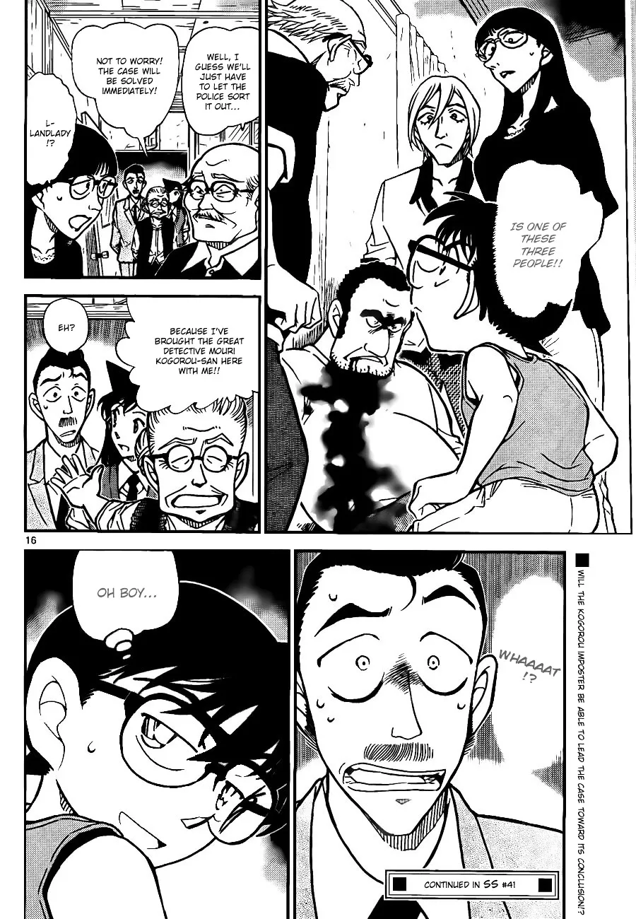 DETECTIVE CONAN - Page 15