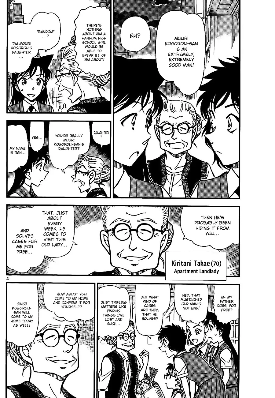 DETECTIVE CONAN - Page 3