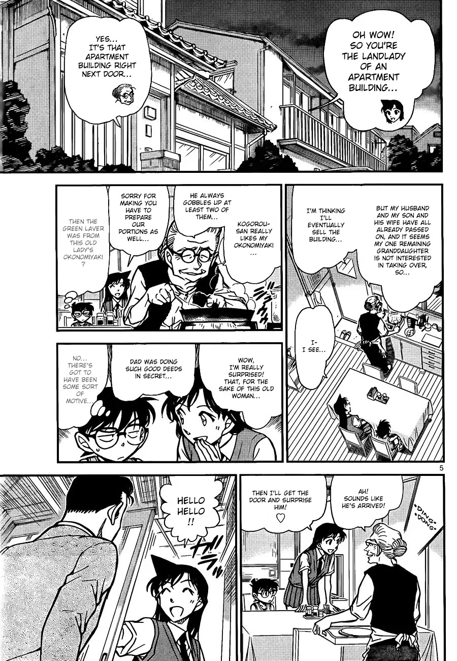 DETECTIVE CONAN - Page 4