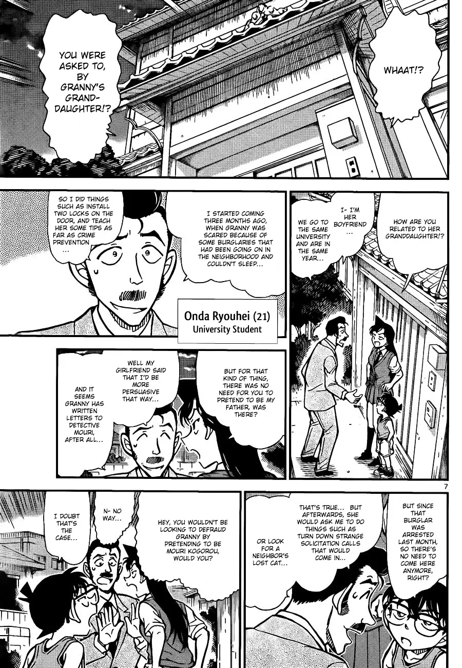 DETECTIVE CONAN - Page 6