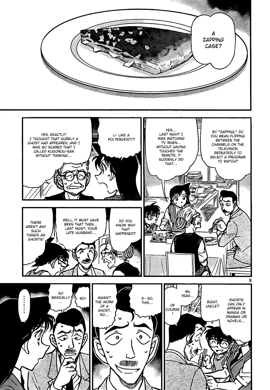 DETECTIVE CONAN - Page 8