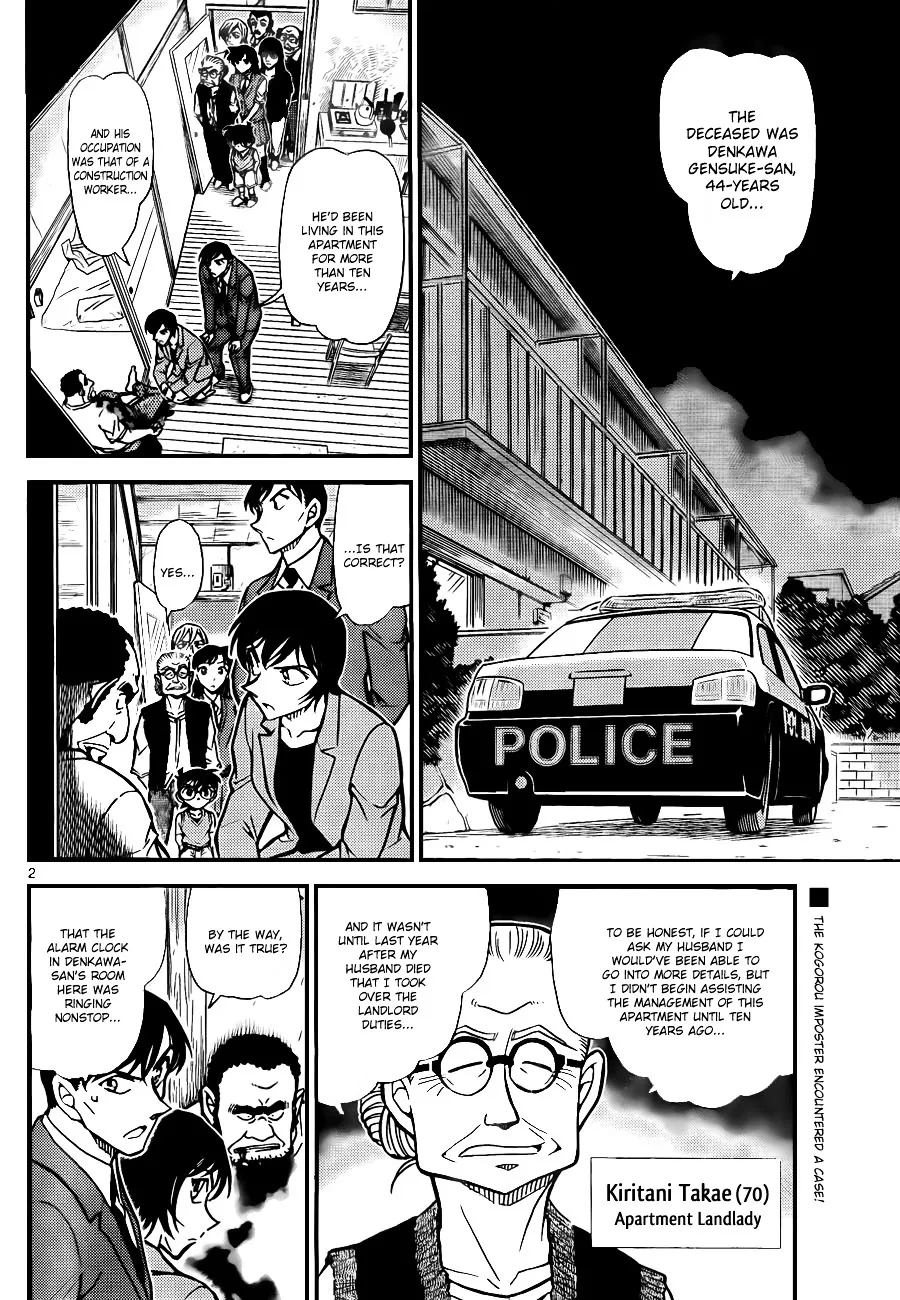 DETECTIVE CONAN - Page 1