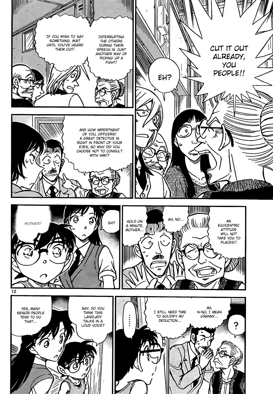 DETECTIVE CONAN - Page 11