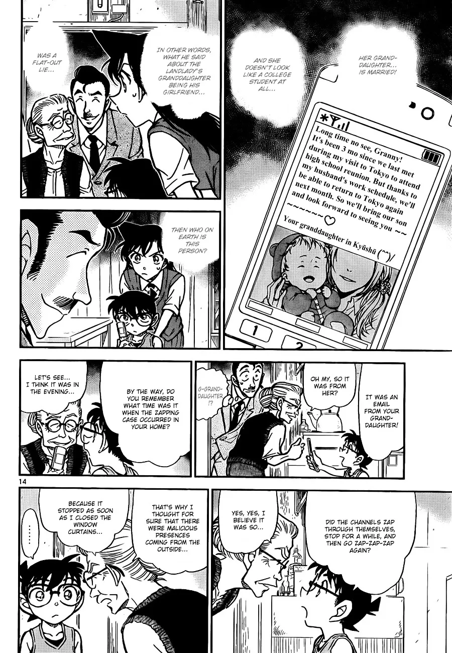 DETECTIVE CONAN - Page 13