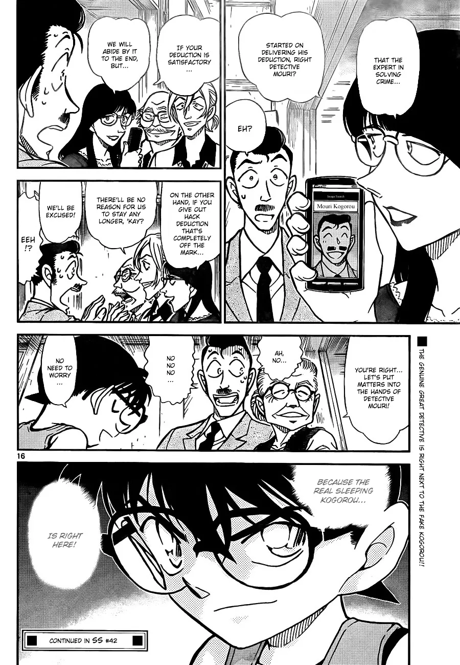 DETECTIVE CONAN - Page 15