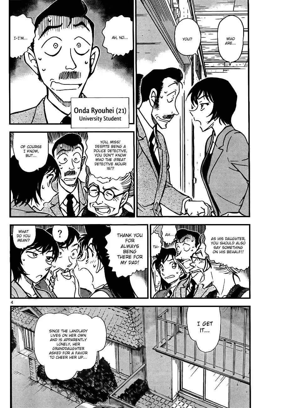 DETECTIVE CONAN - Page 3