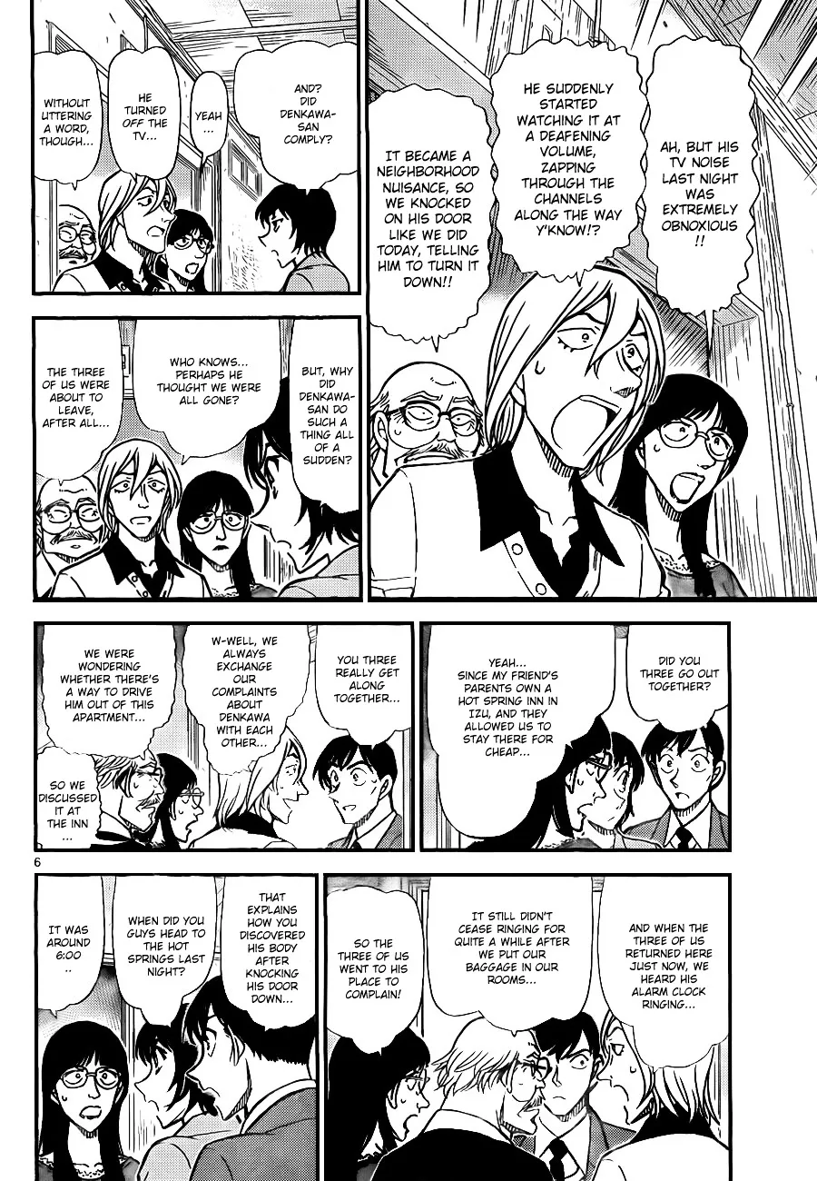 DETECTIVE CONAN - Page 5