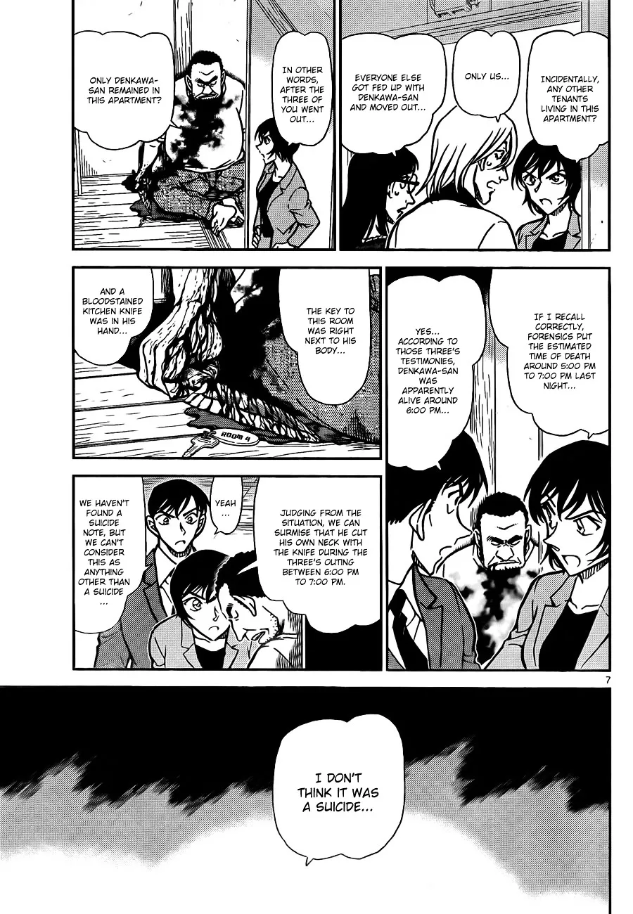 DETECTIVE CONAN - Page 6