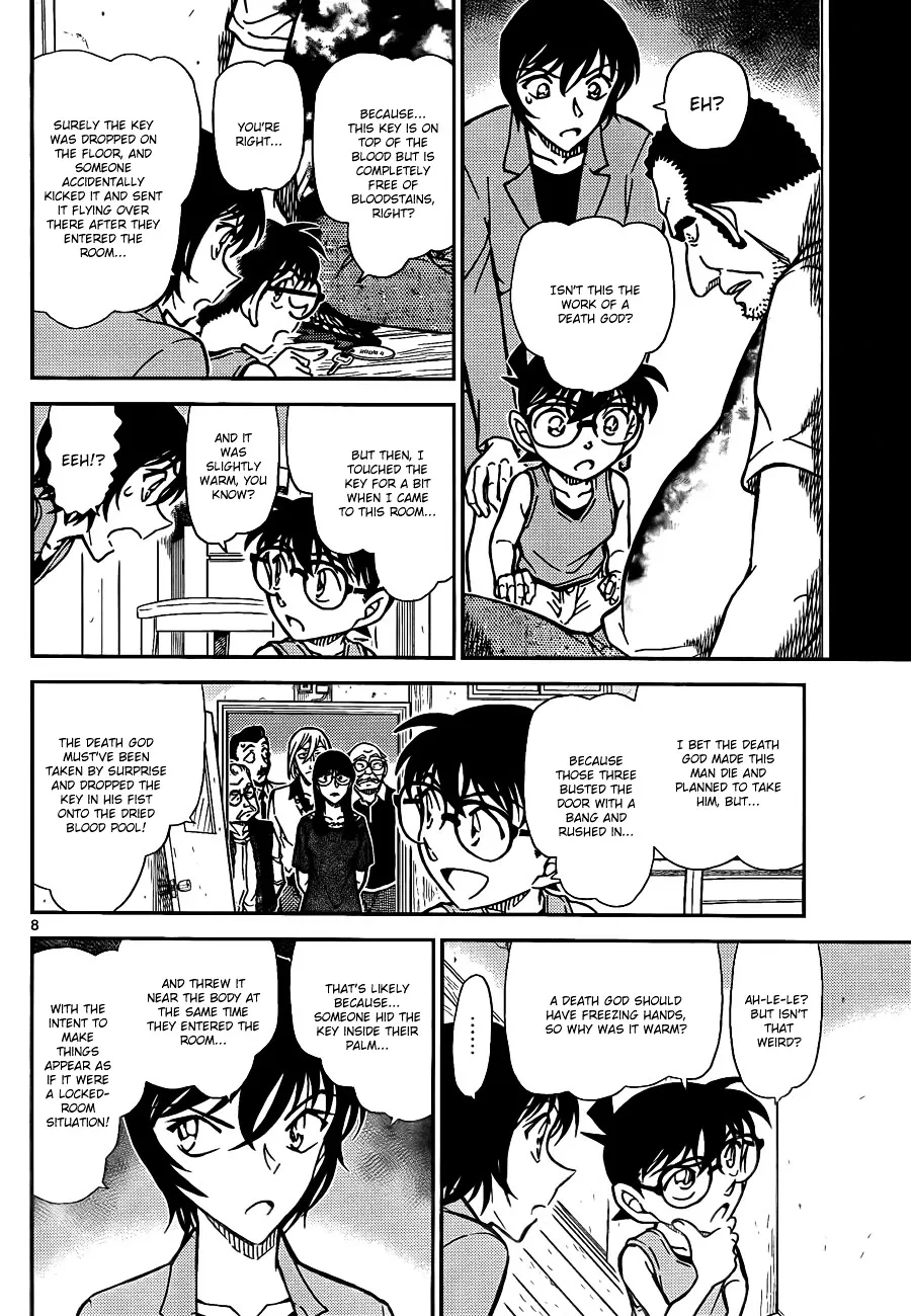 DETECTIVE CONAN - Page 7