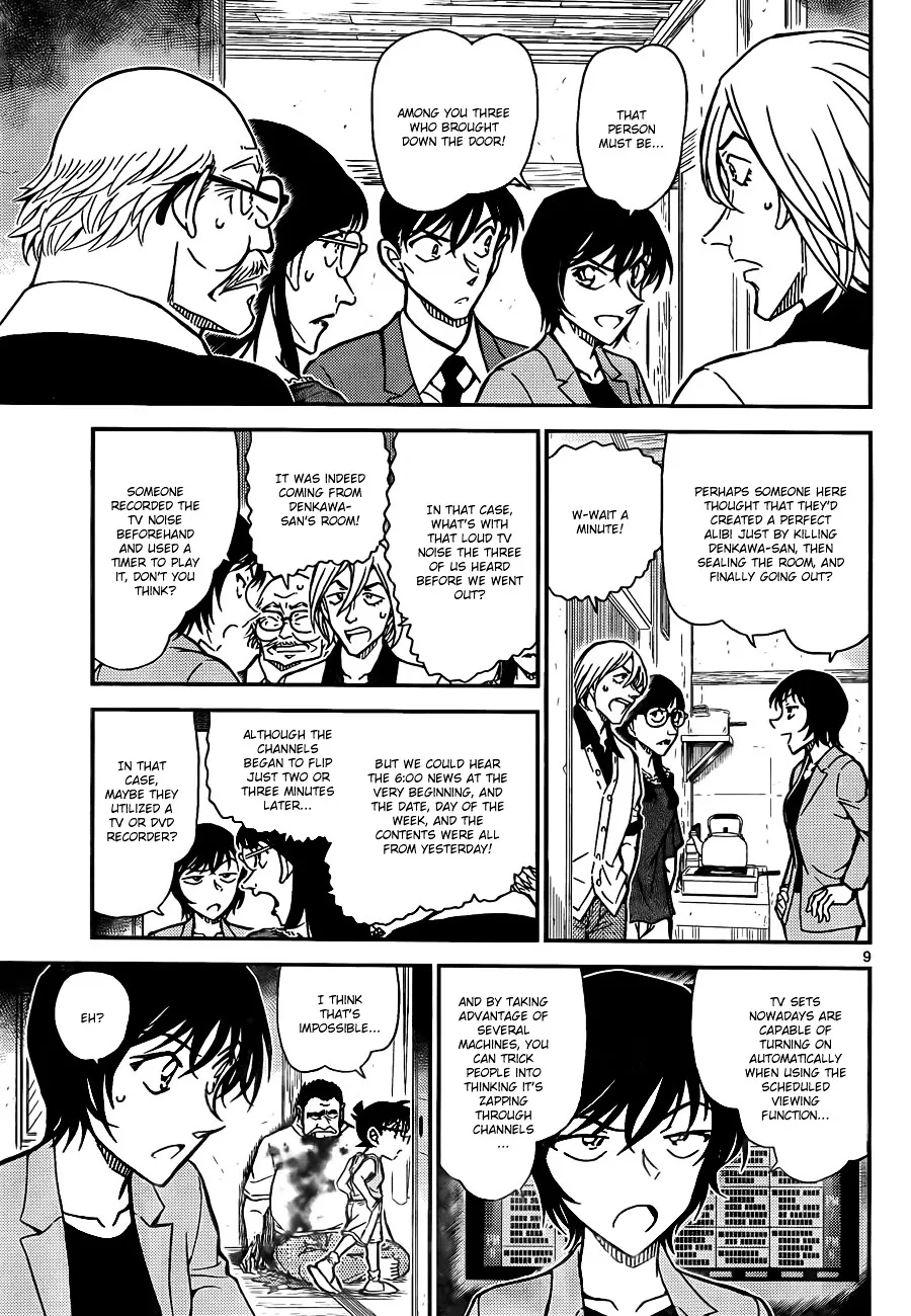 DETECTIVE CONAN - Page 8