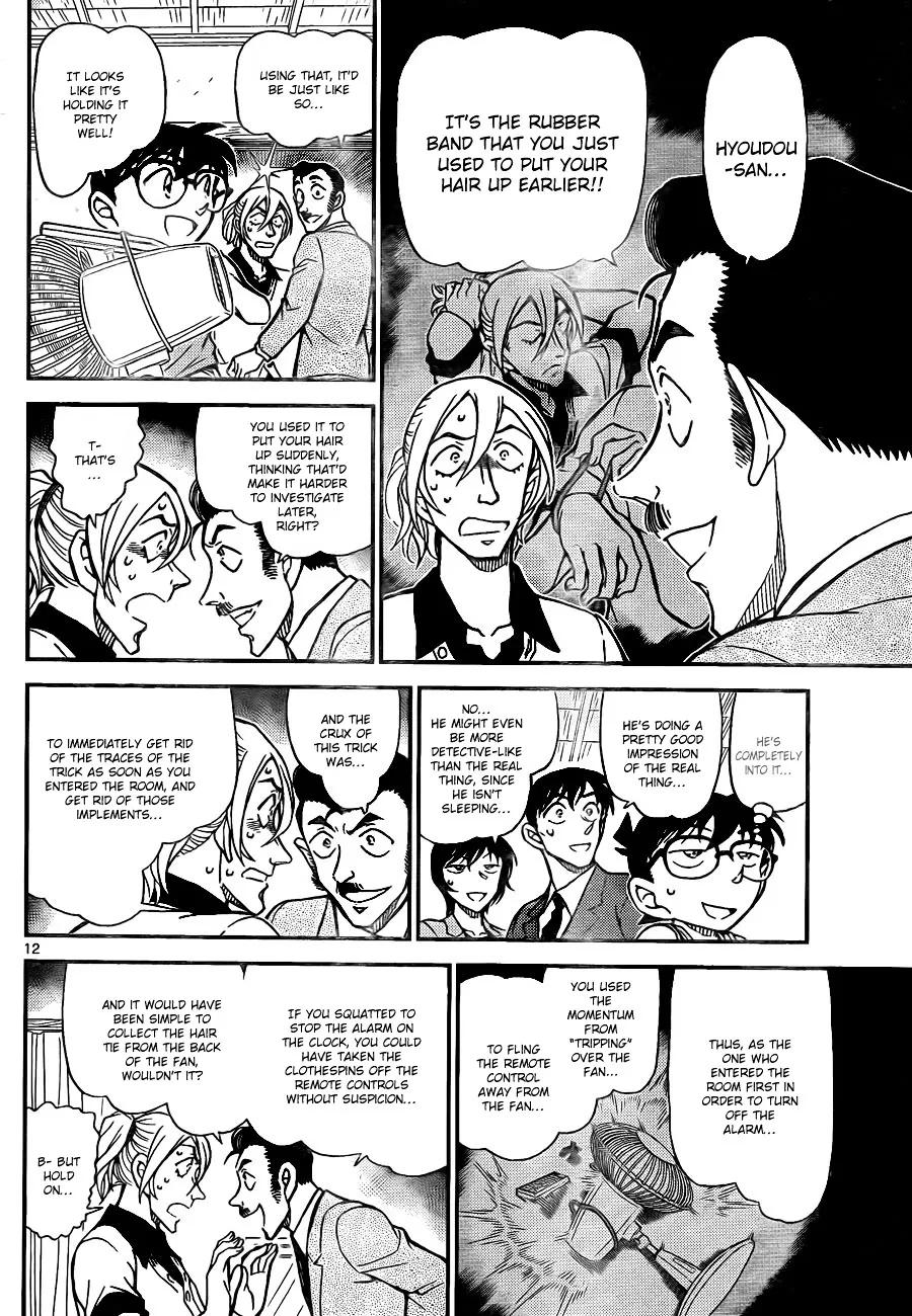 DETECTIVE CONAN - Page 12