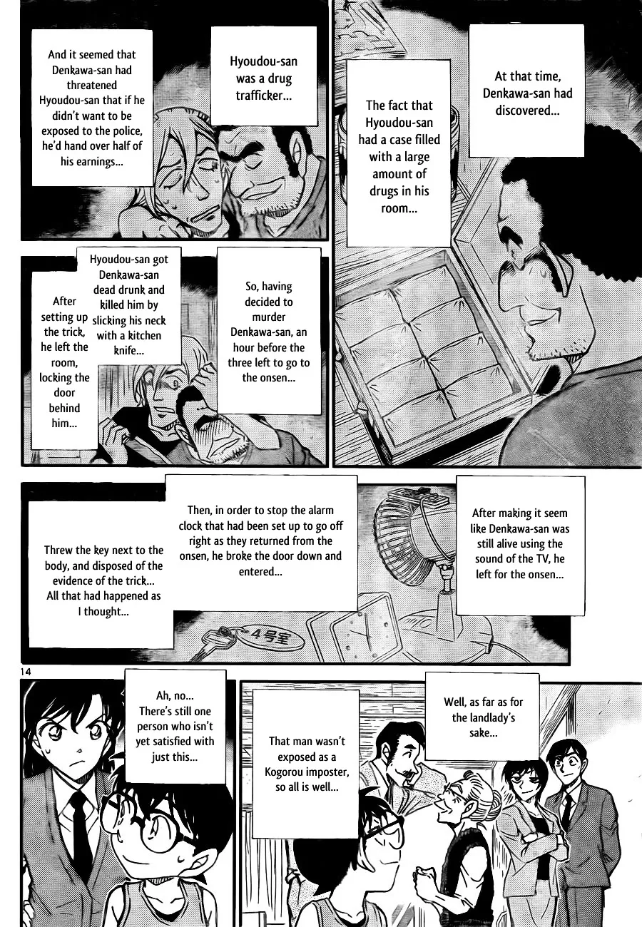 DETECTIVE CONAN - Page 14