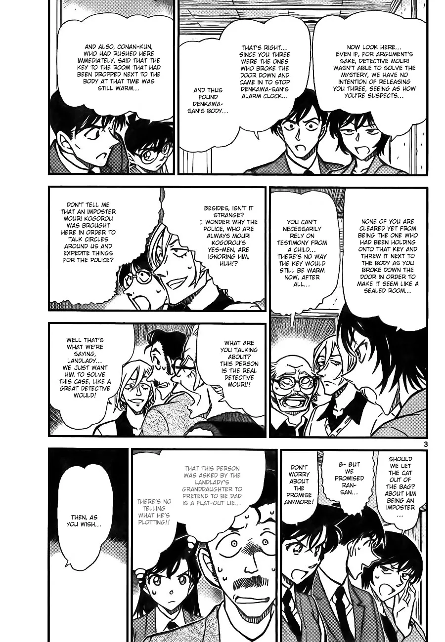 DETECTIVE CONAN - Page 3