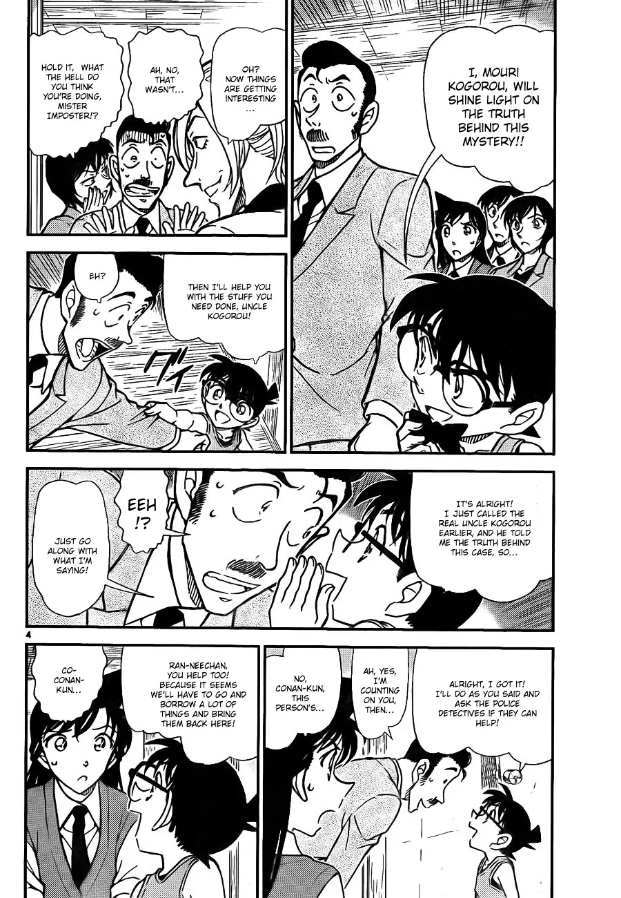 DETECTIVE CONAN - Page 4