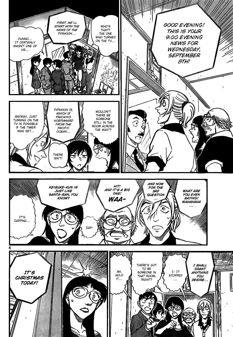 DETECTIVE CONAN - Page 6