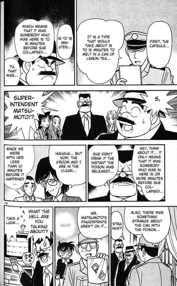 DETECTIVE CONAN - Page 12