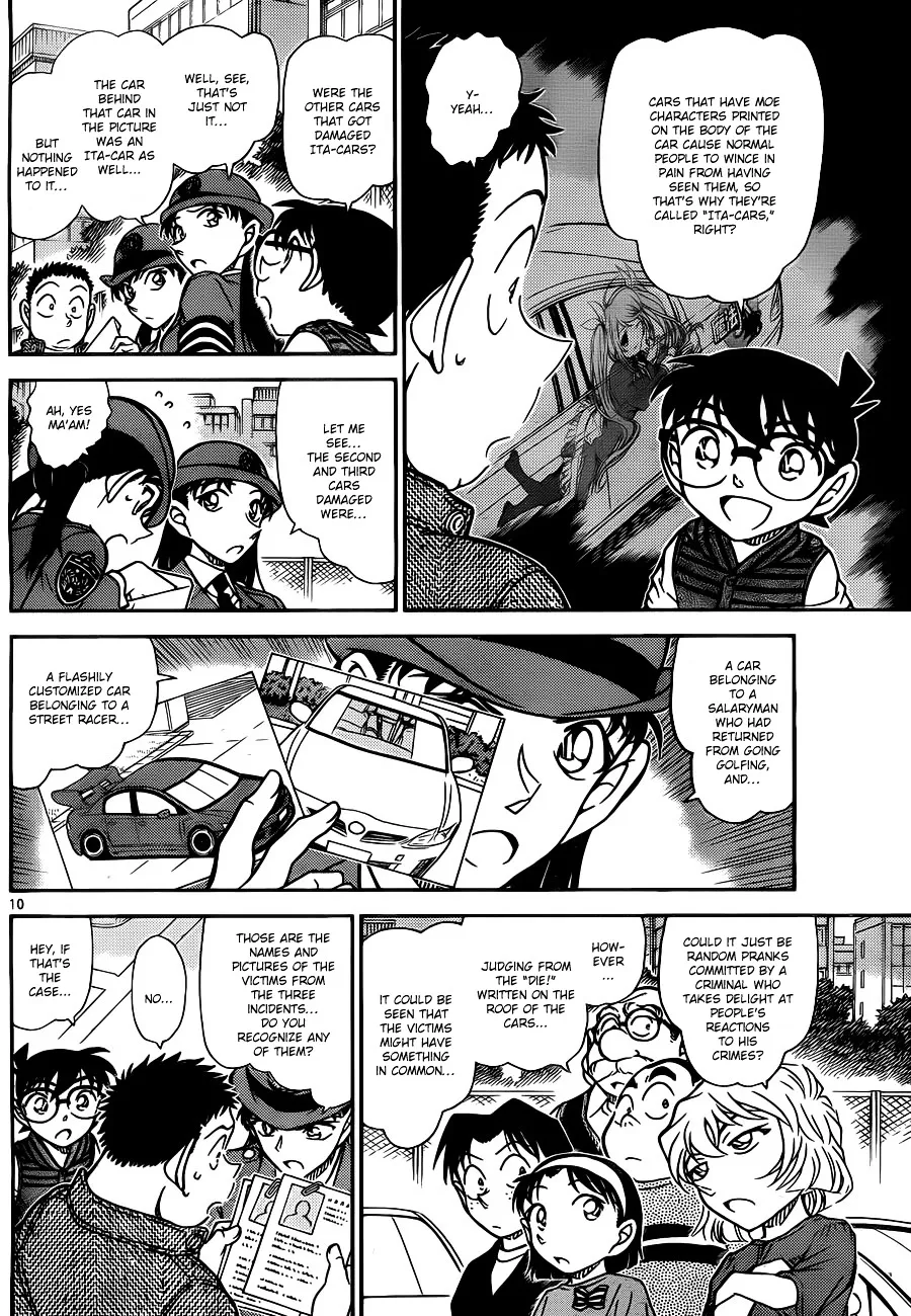 DETECTIVE CONAN - Page 10