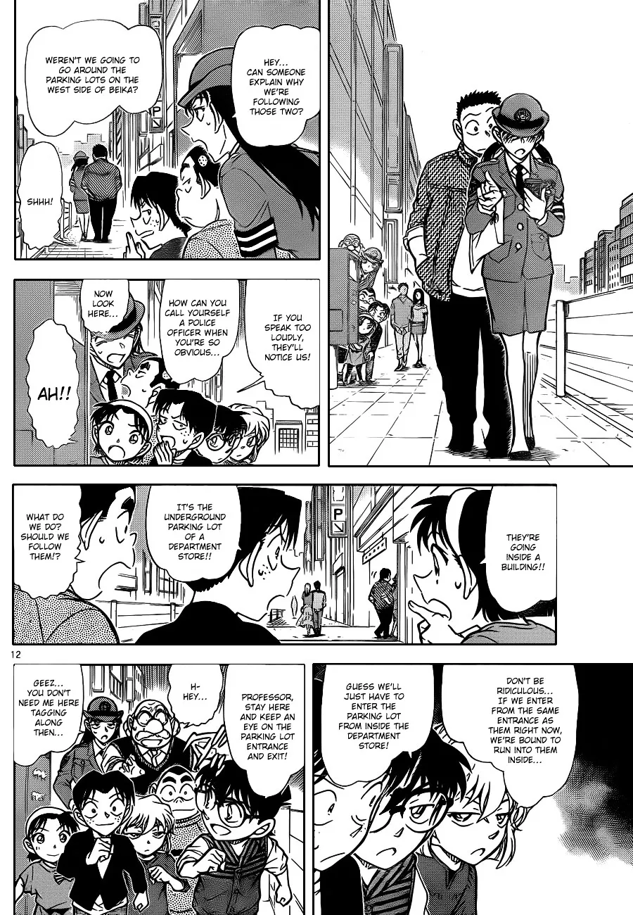 DETECTIVE CONAN - Page 12