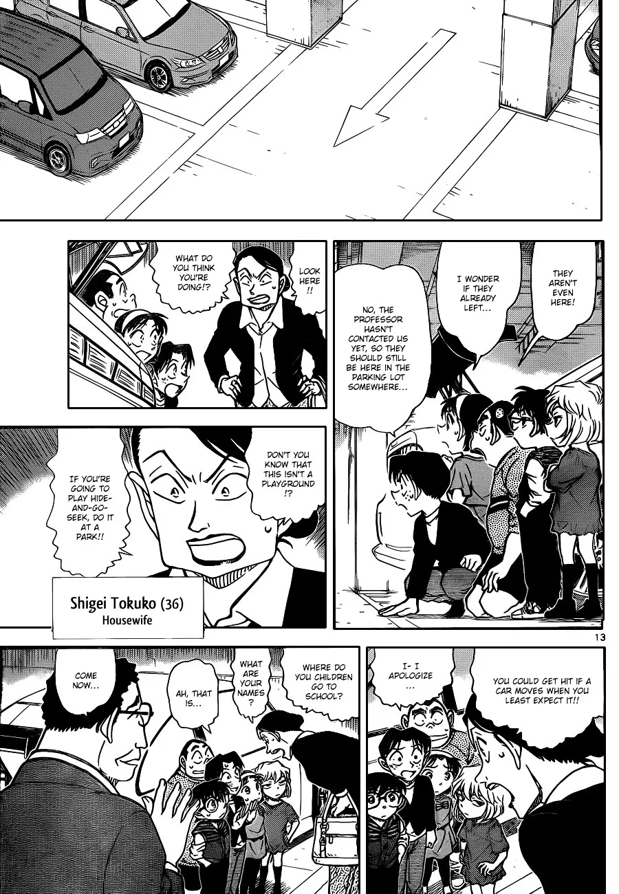 DETECTIVE CONAN - Page 13