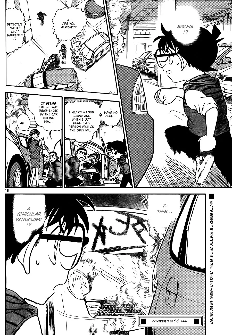 DETECTIVE CONAN - Page 16