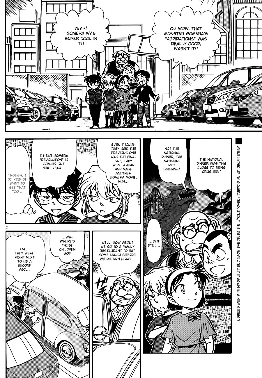 DETECTIVE CONAN - Page 2