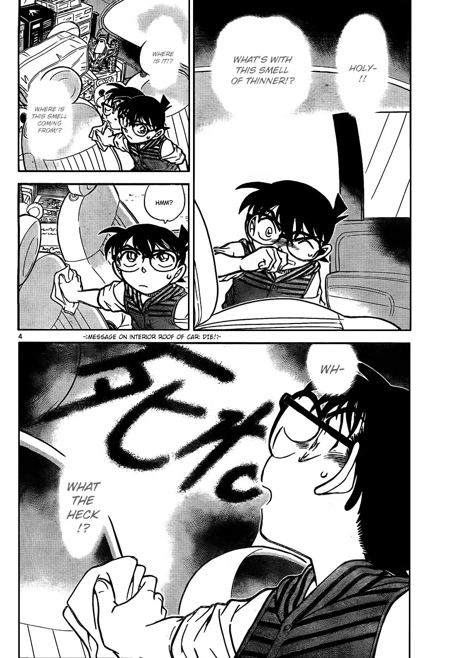 DETECTIVE CONAN - Page 4