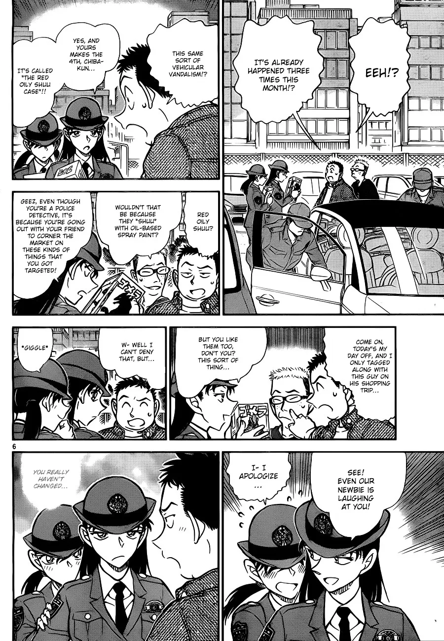 DETECTIVE CONAN - Page 6