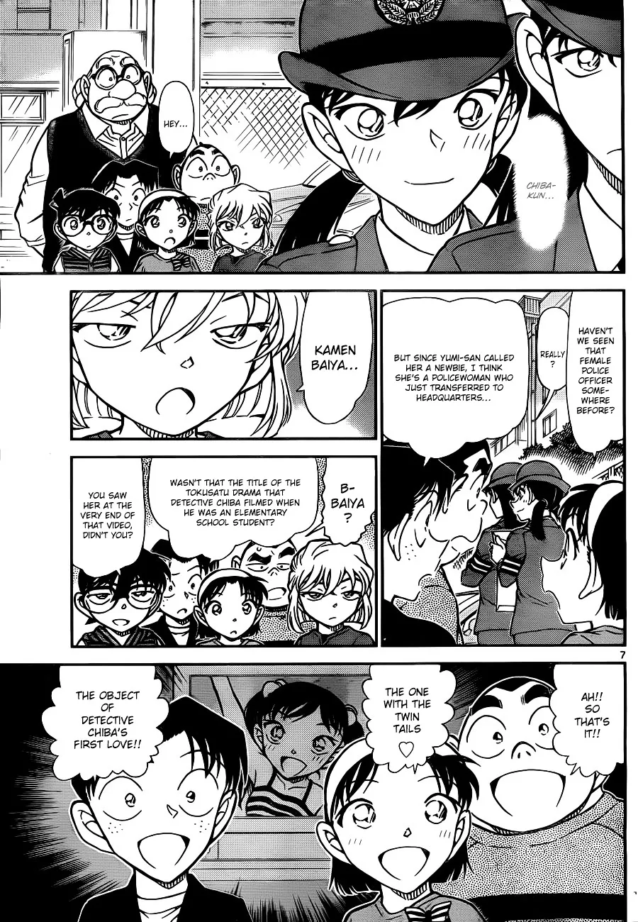 DETECTIVE CONAN - Page 7