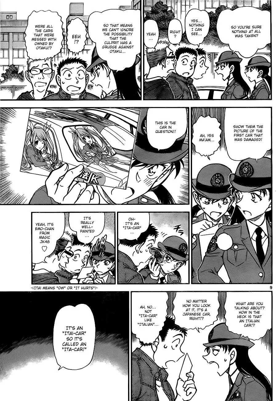 DETECTIVE CONAN - Page 9