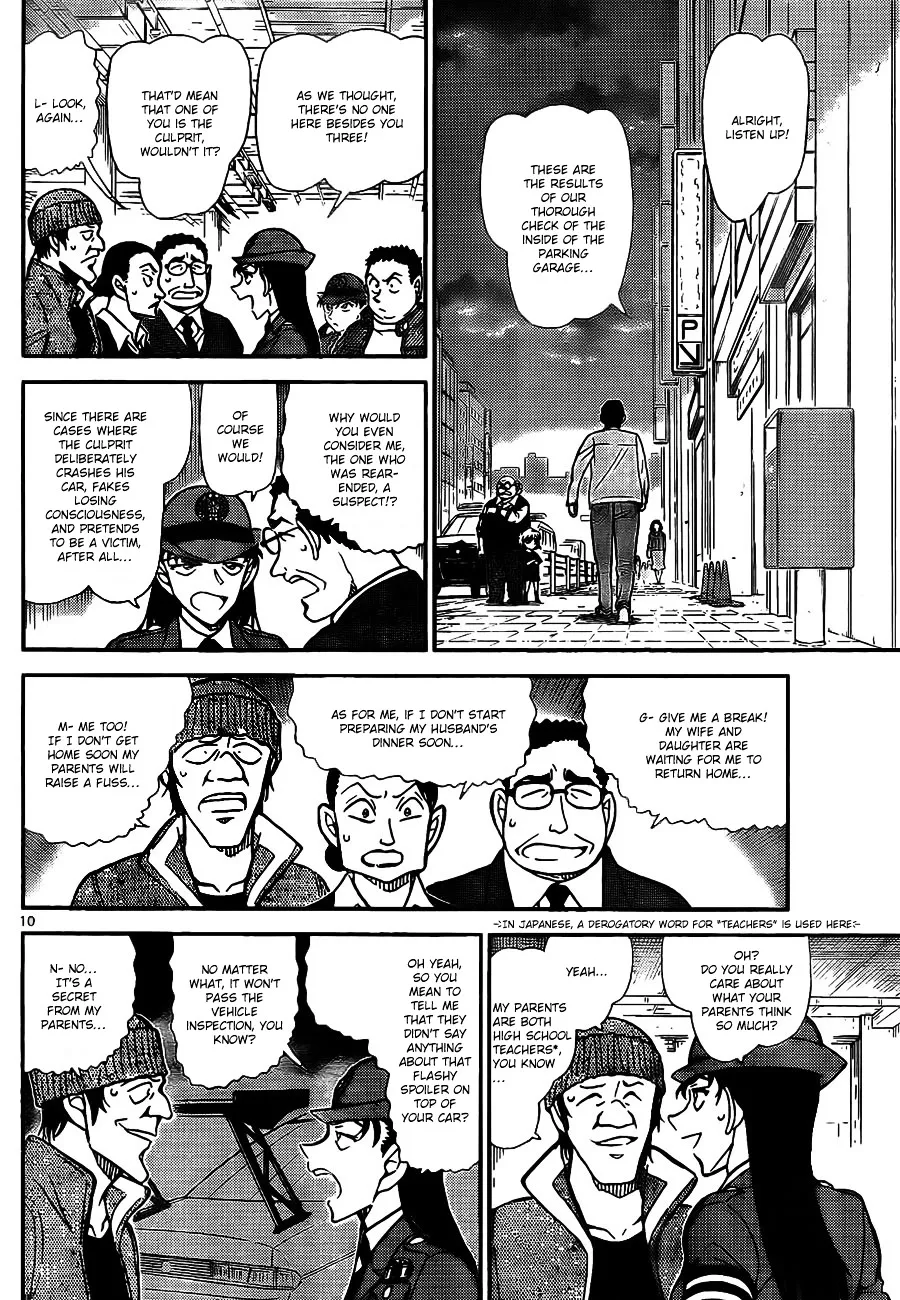 DETECTIVE CONAN - Page 10