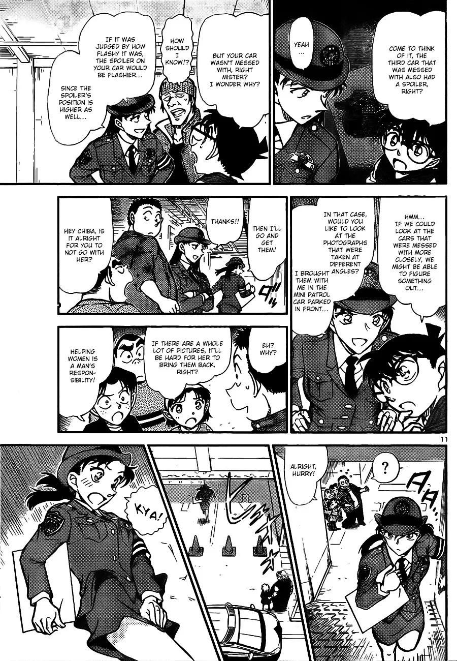 DETECTIVE CONAN - Page 11