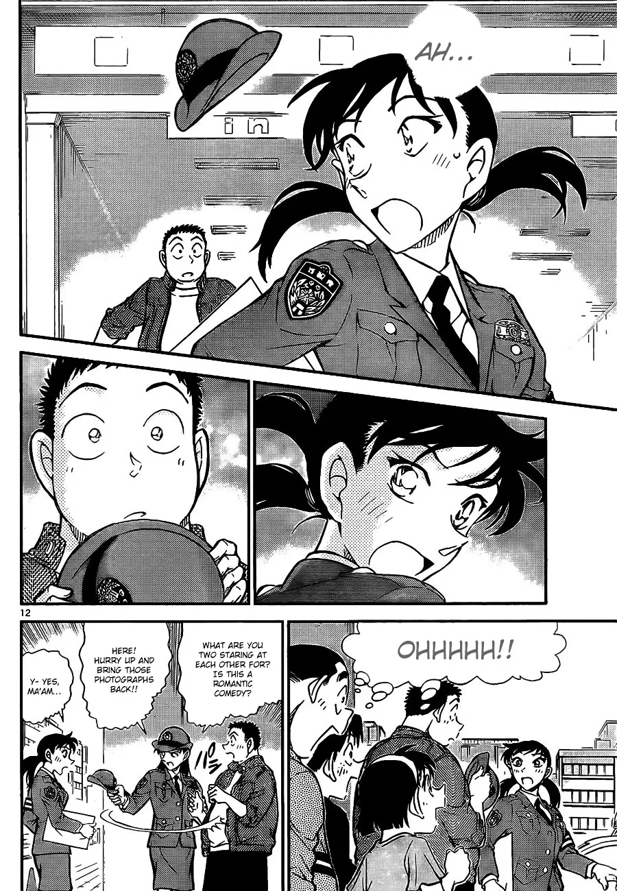 DETECTIVE CONAN - Page 12