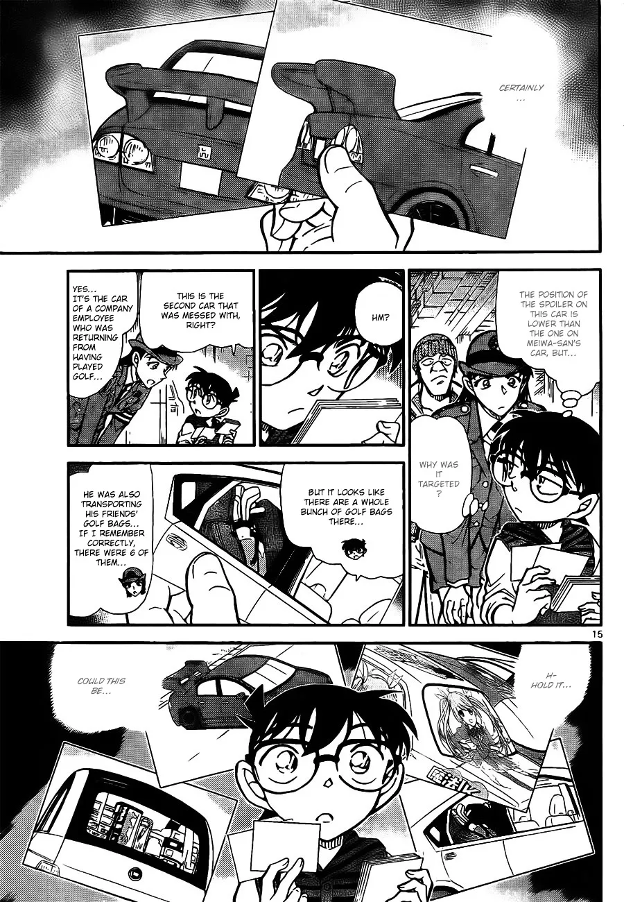 DETECTIVE CONAN - Page 15