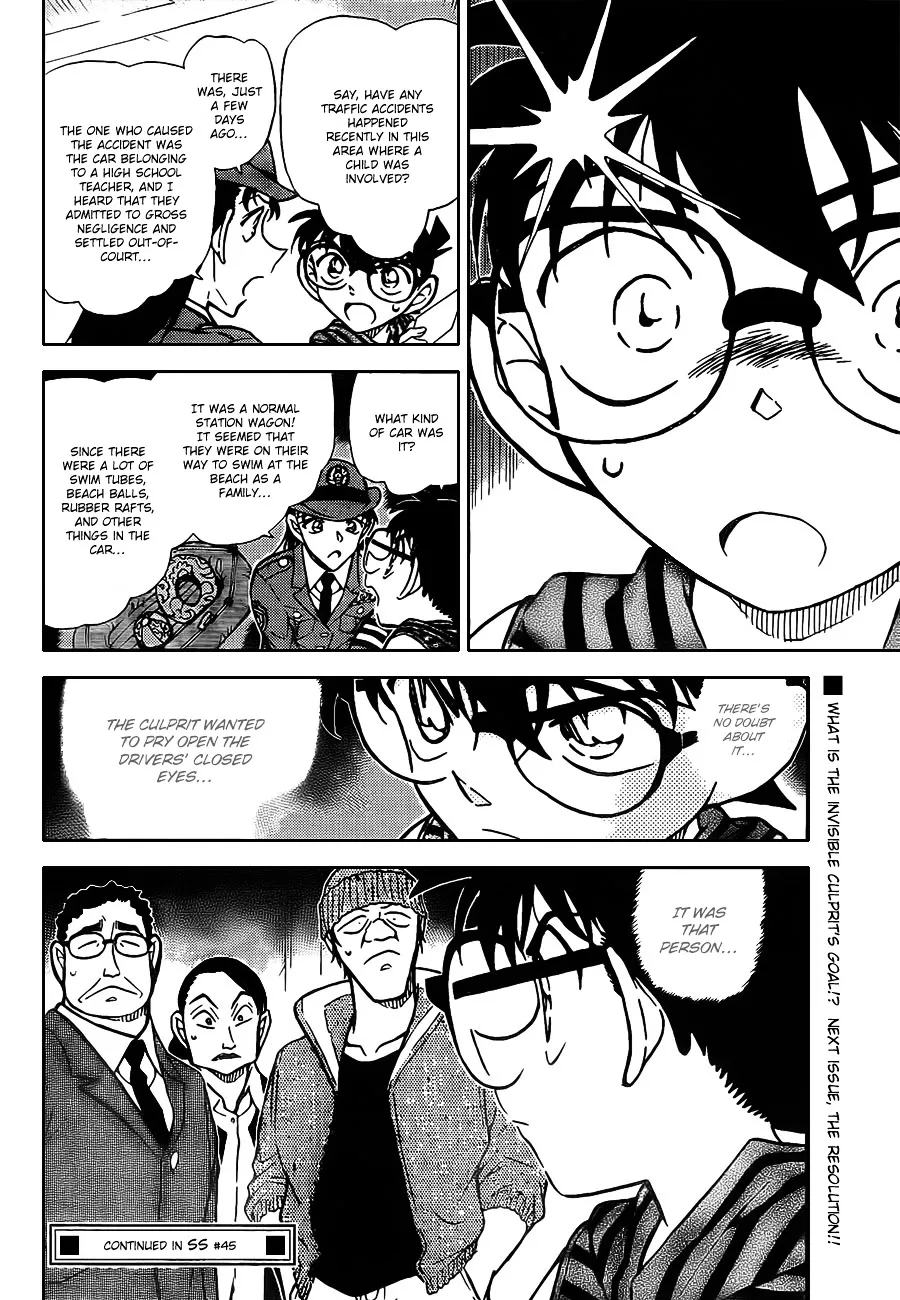 DETECTIVE CONAN - Page 16