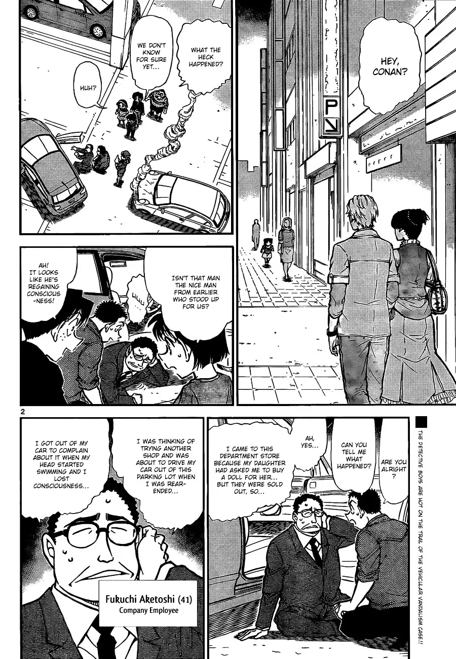 DETECTIVE CONAN - Page 2