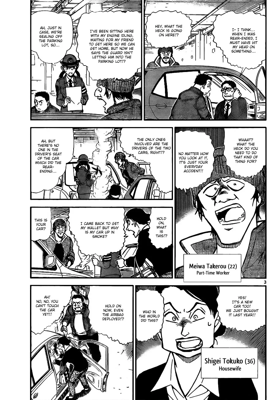 DETECTIVE CONAN - Page 3