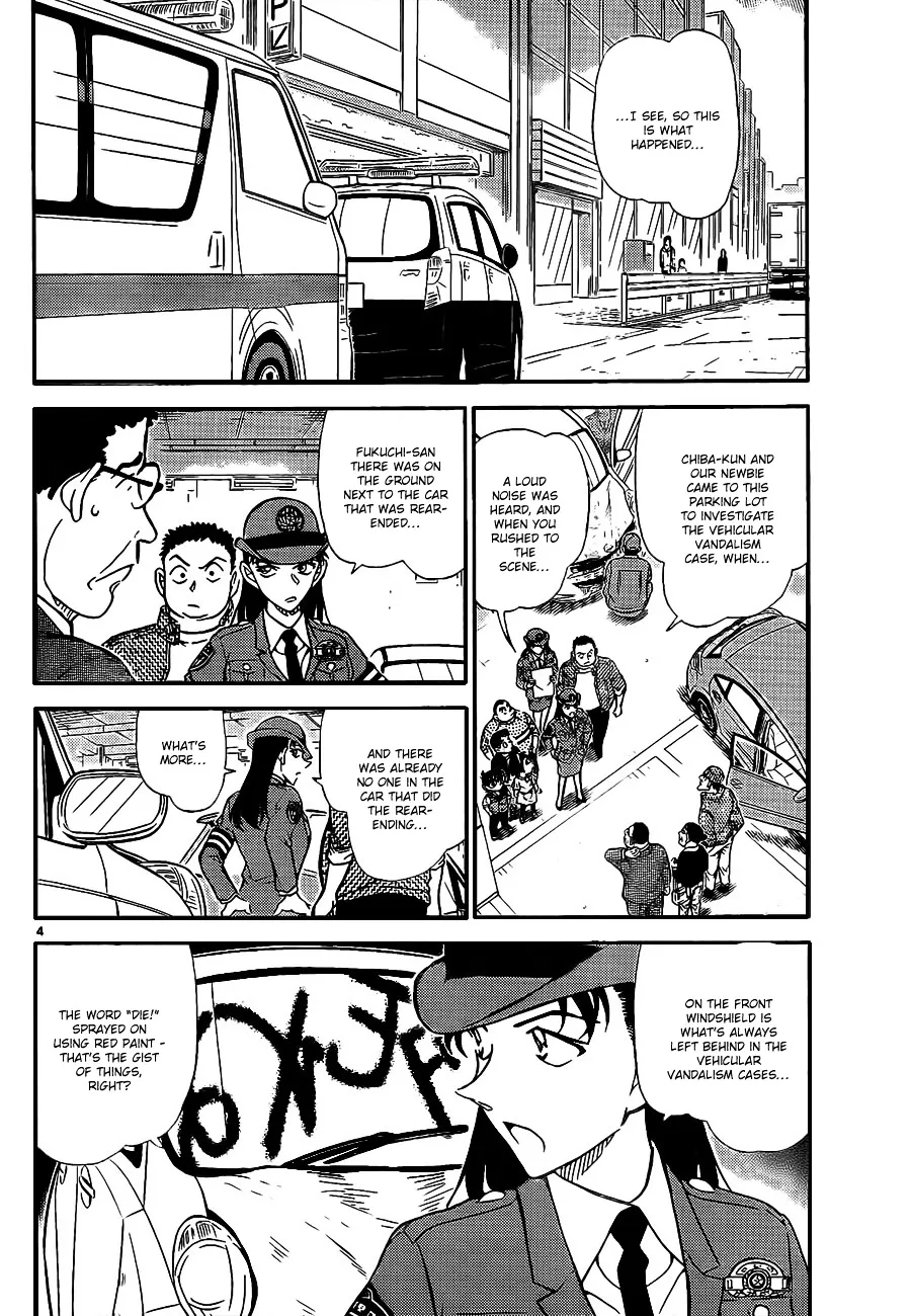 DETECTIVE CONAN - Page 4