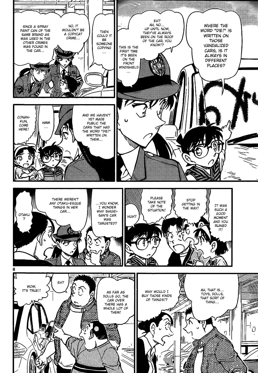 DETECTIVE CONAN - Page 8