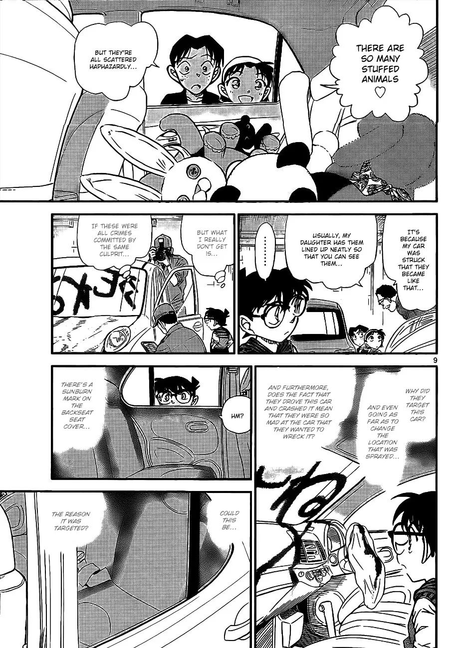 DETECTIVE CONAN - Page 9