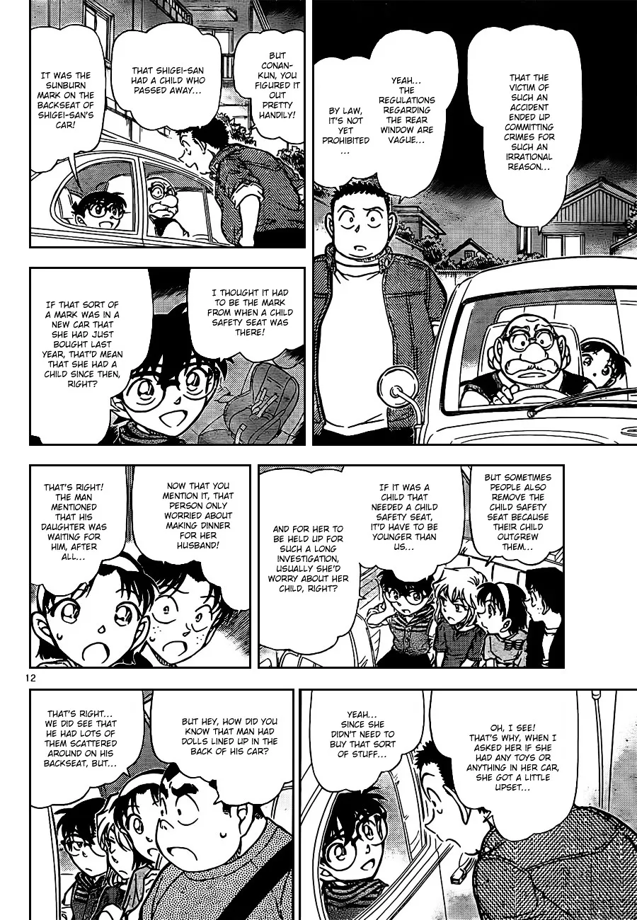 DETECTIVE CONAN - Page 11