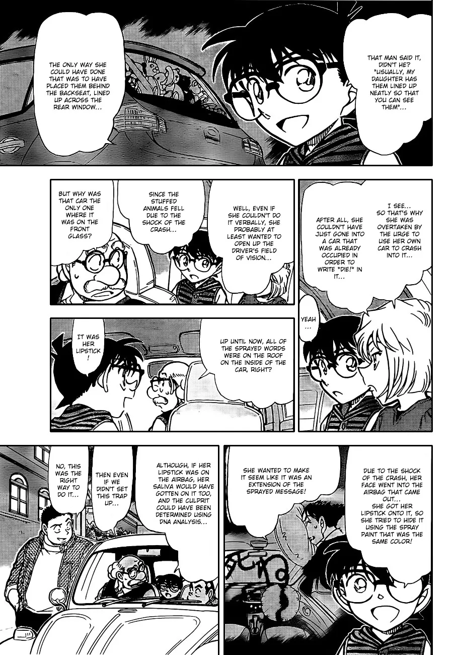 DETECTIVE CONAN - Page 12