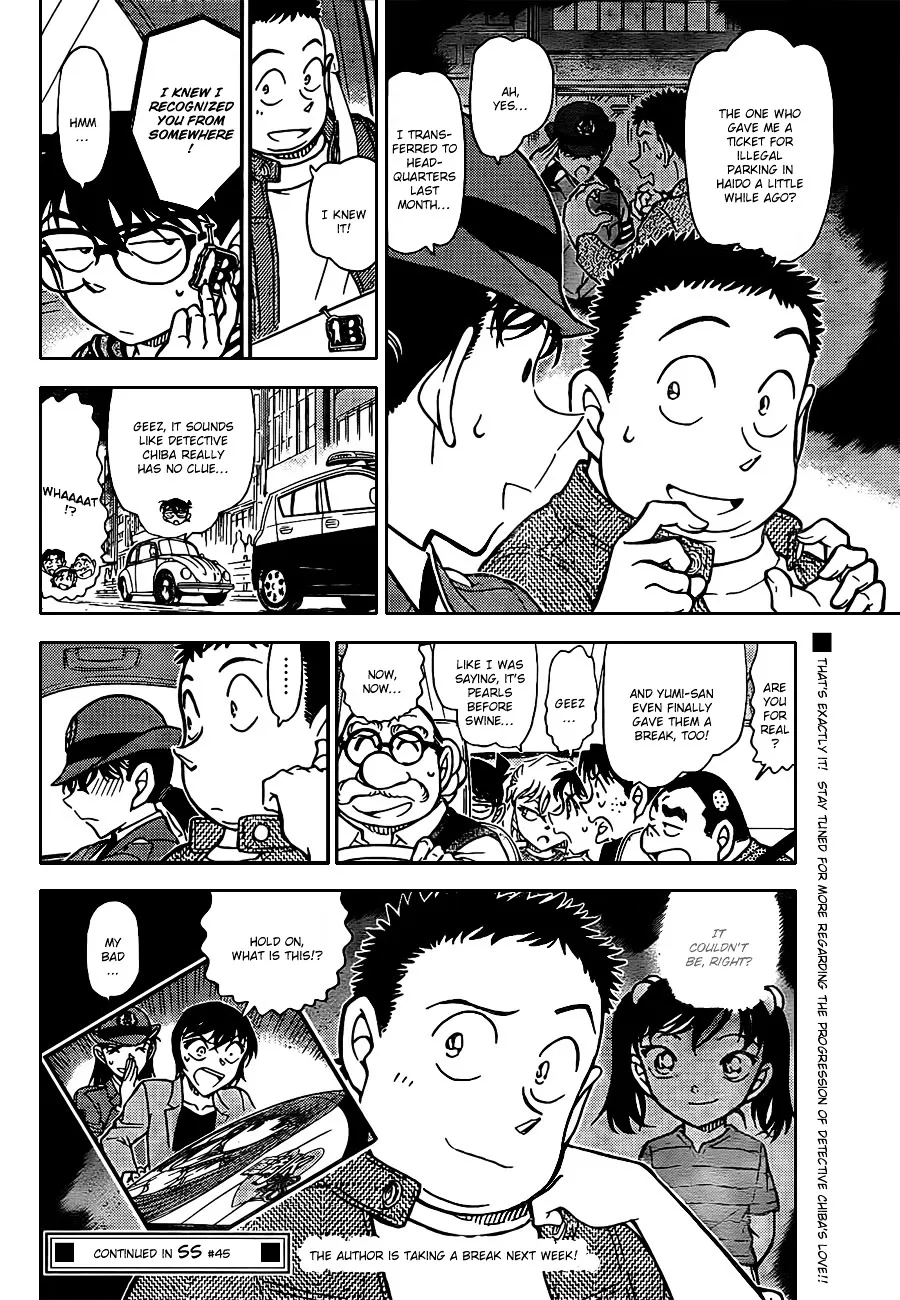 DETECTIVE CONAN - Page 15