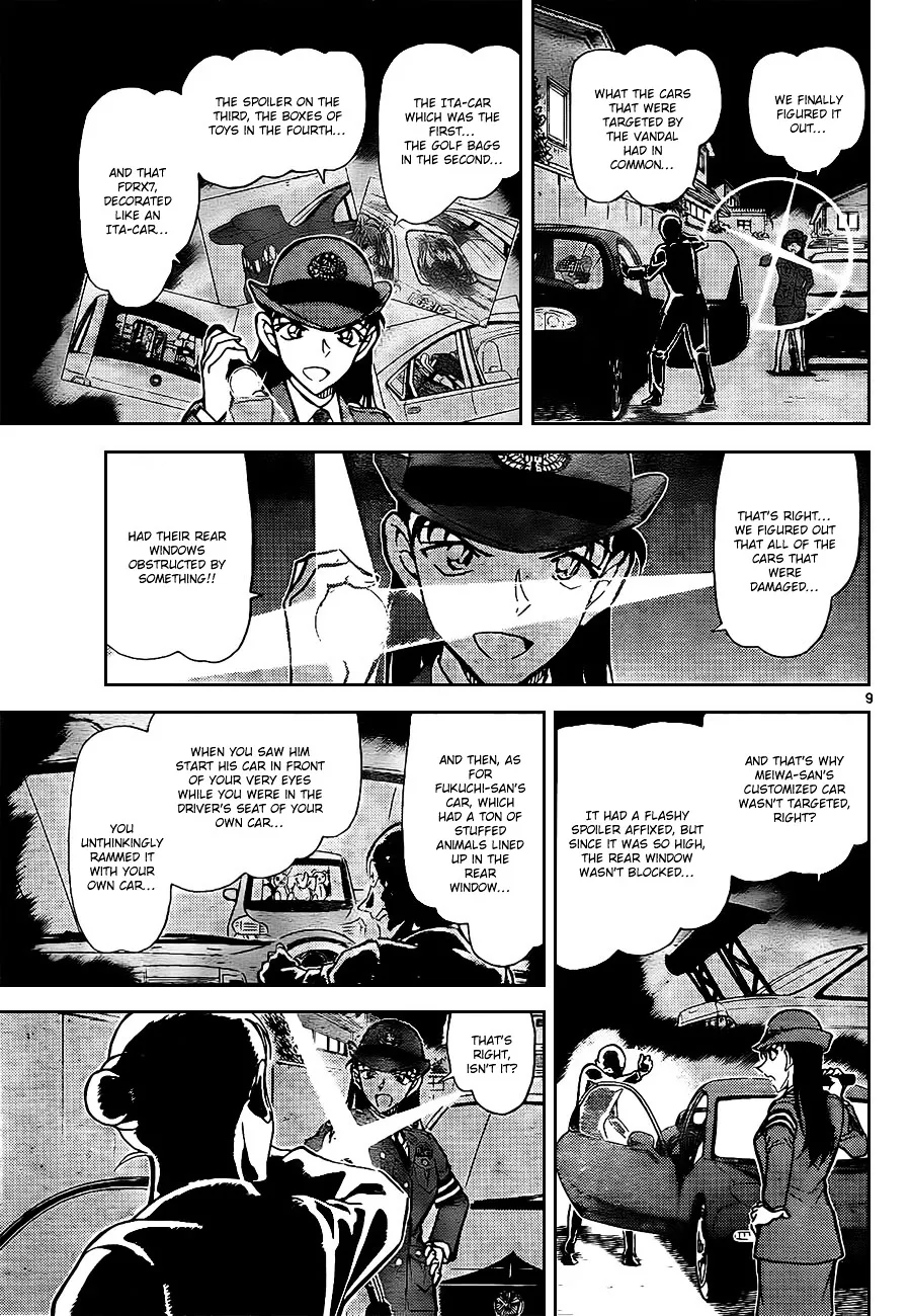 DETECTIVE CONAN - Page 8