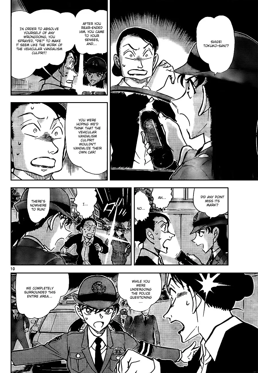 DETECTIVE CONAN - Page 9