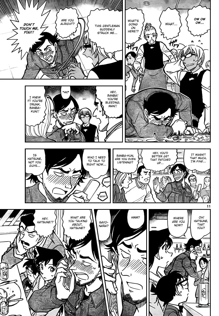 DETECTIVE CONAN - Page 11