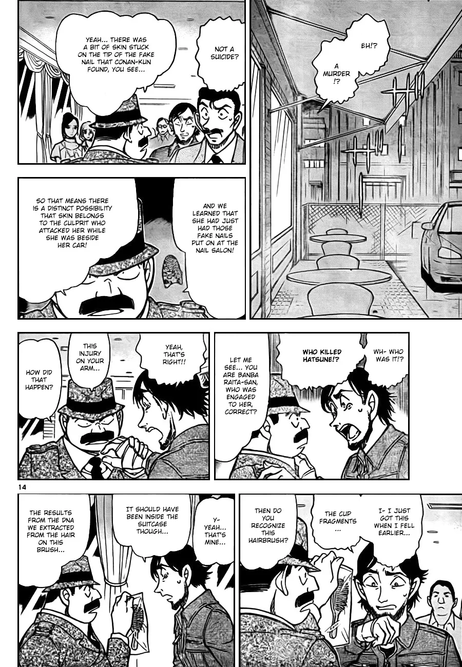 DETECTIVE CONAN - Page 14