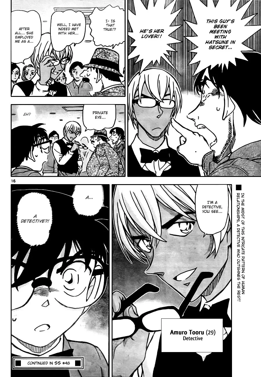 DETECTIVE CONAN - Page 16