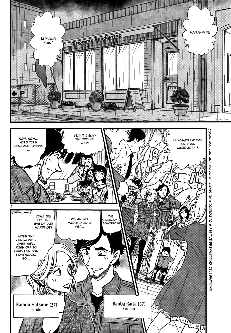 DETECTIVE CONAN - Page 2