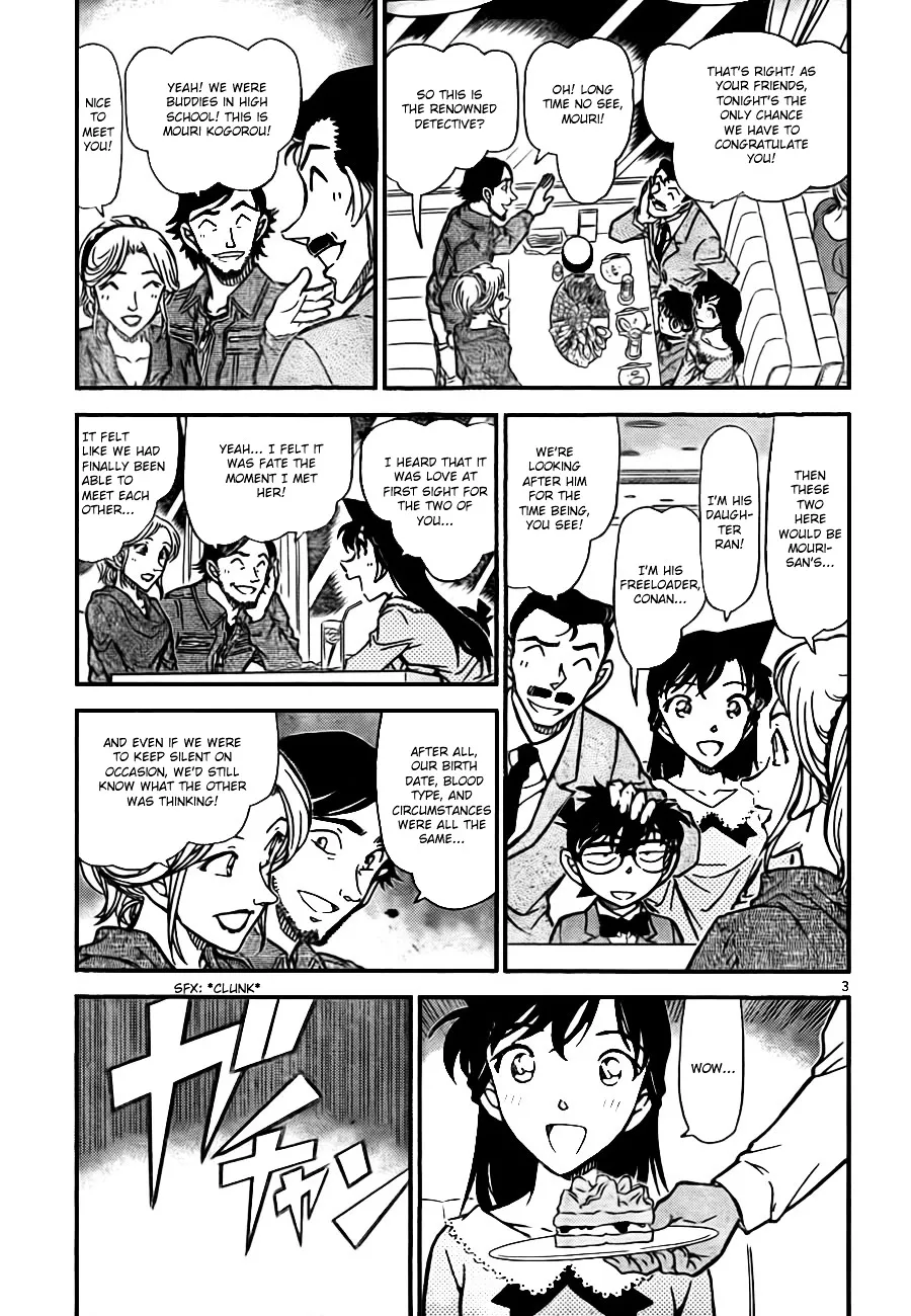 DETECTIVE CONAN - Page 3